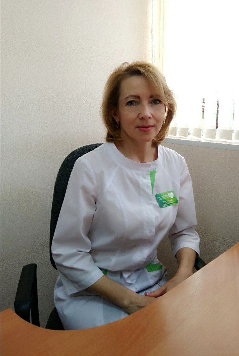 Заведующий отделением организации медицинской помощи несовершеннолетним в образовательных организациях Ерохина Инна Анатольевна